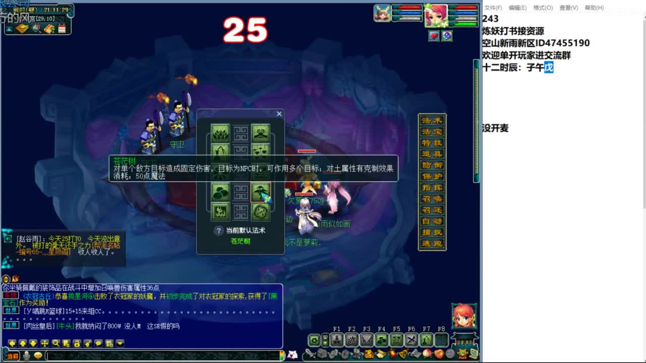 空山新雨单开接资源 第10段