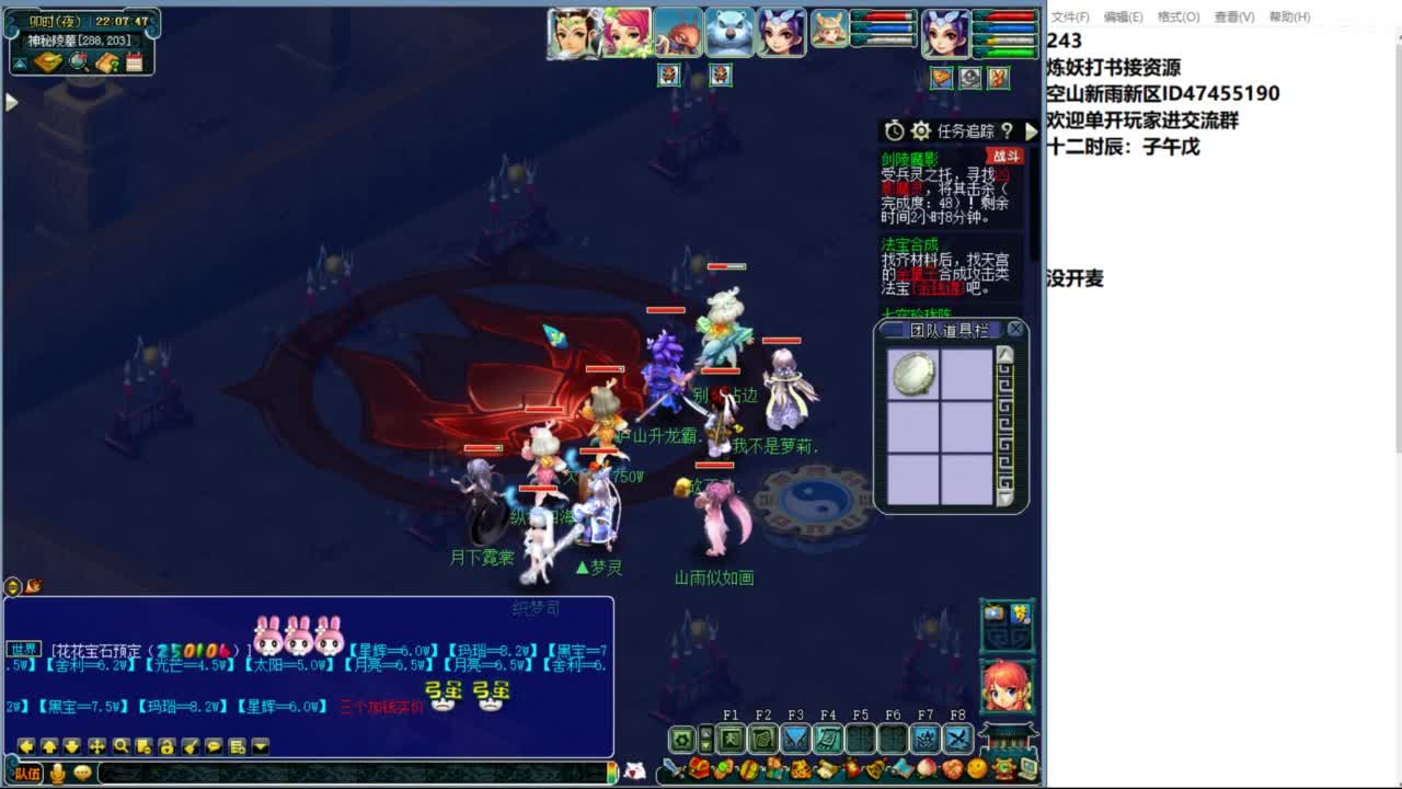 空山新雨单开接资源 第12段