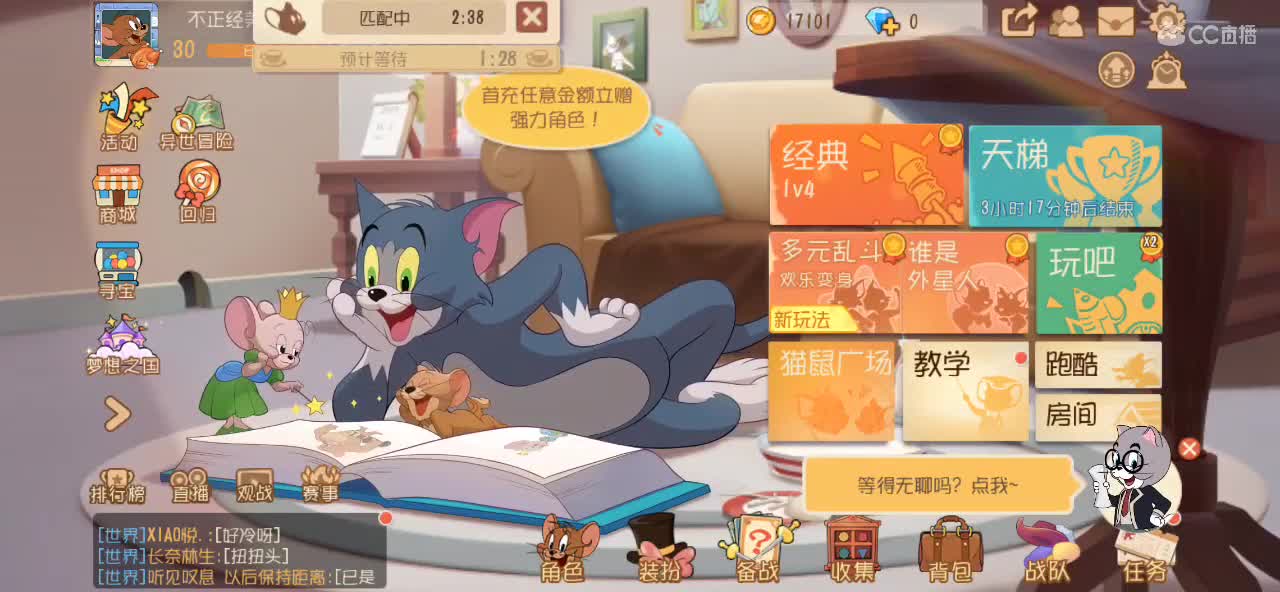 一盏黄黄旧旧的灯 第1段