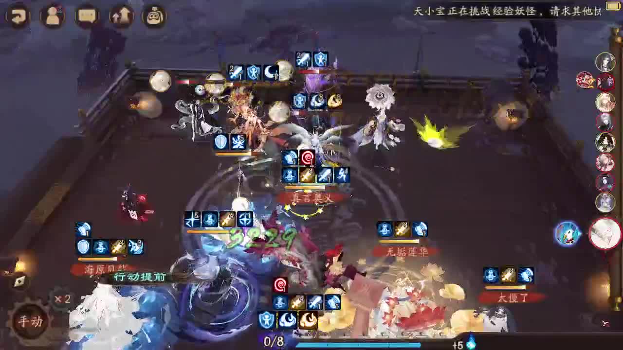 ban须消耗流斗技 第1段