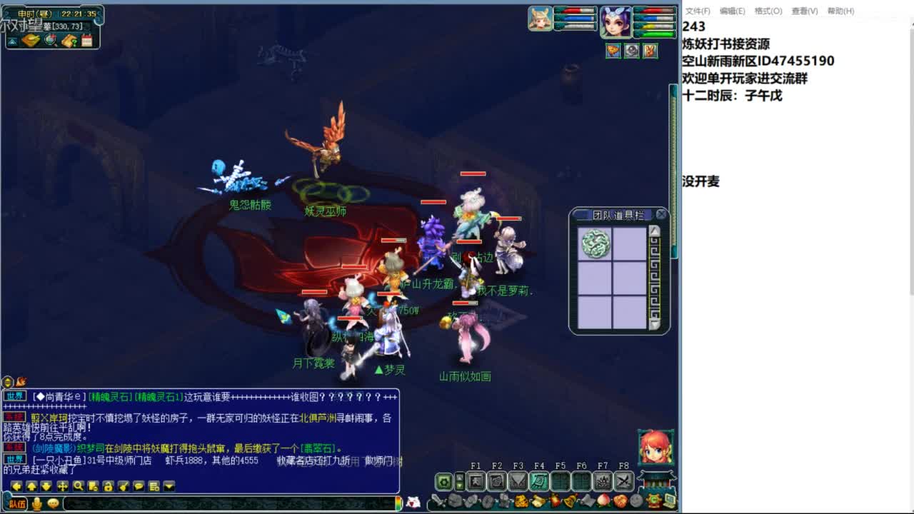 空山新雨单开接资源 第1段