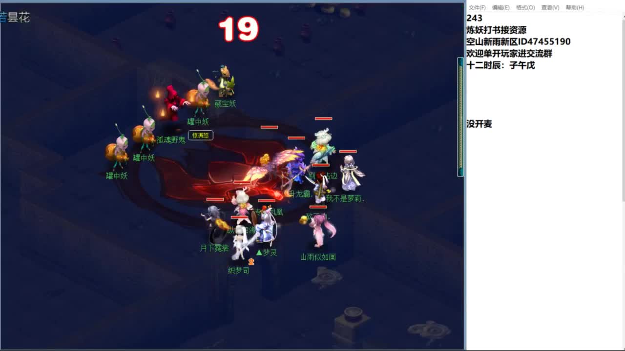 空山新雨单开接资源 第2段