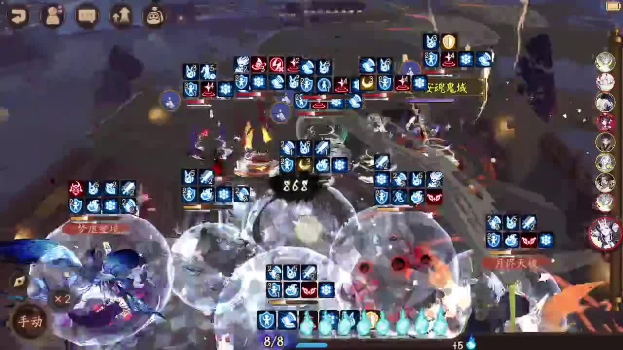 ban须消耗流斗技 第3段