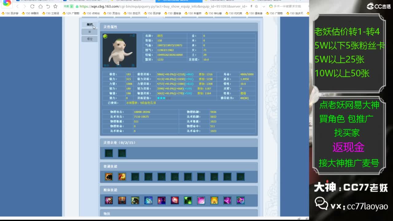 又又又找到性价比号啦 第1段