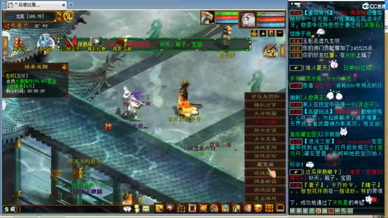 估价配装专业负责的主播 第7段