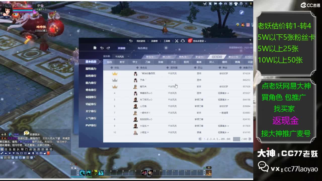 又又又找到性价比号啦 第2段