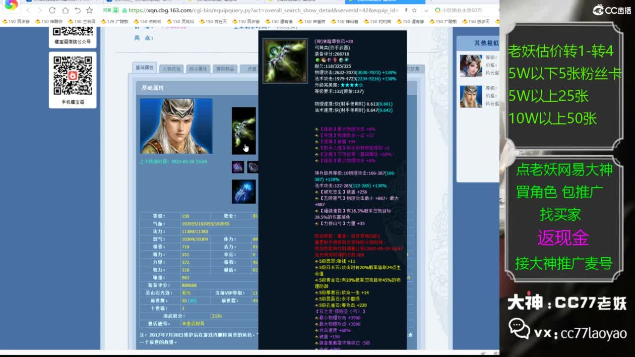 又又又找到性价比号啦 第3段