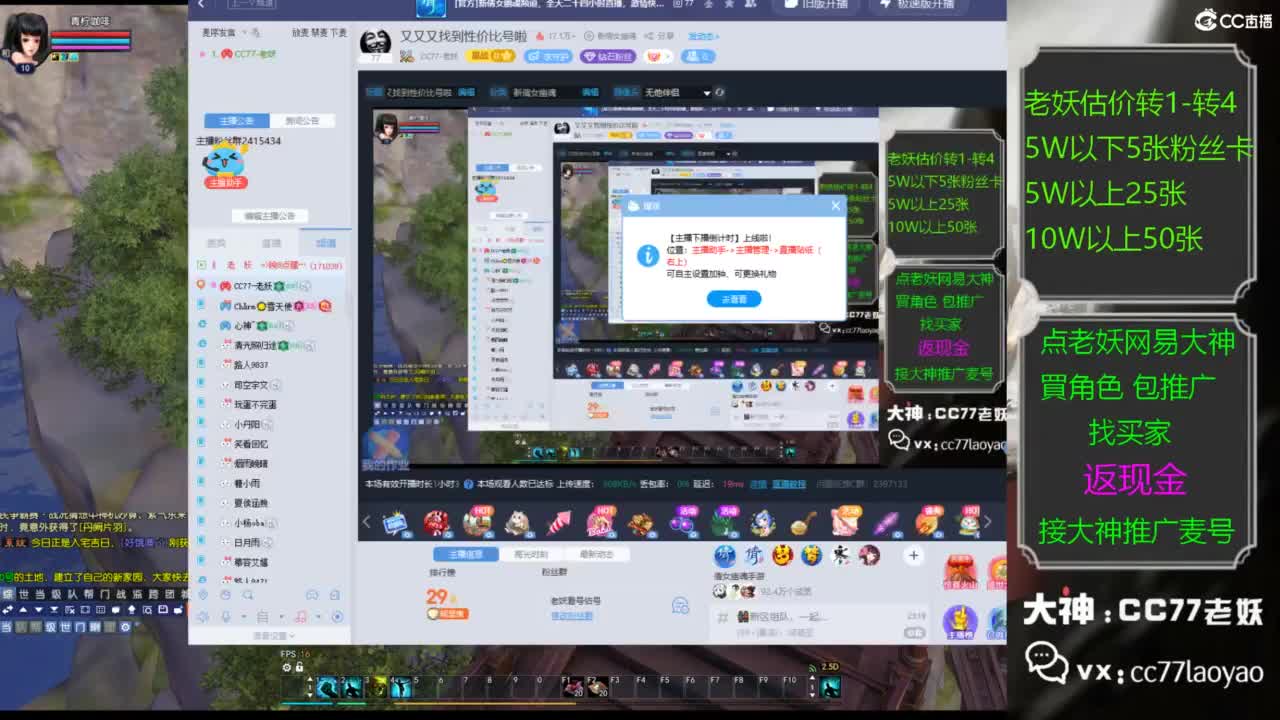 又又又找到性价比号啦 第4段