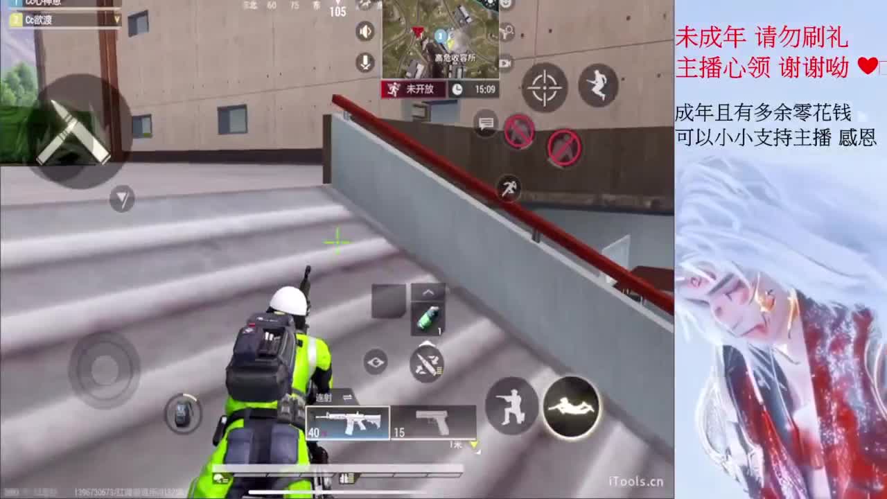 才感盛夏 忽而入秋 第1段