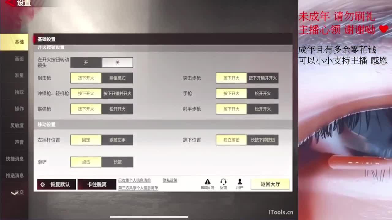 才感盛夏 忽而入秋 第2段