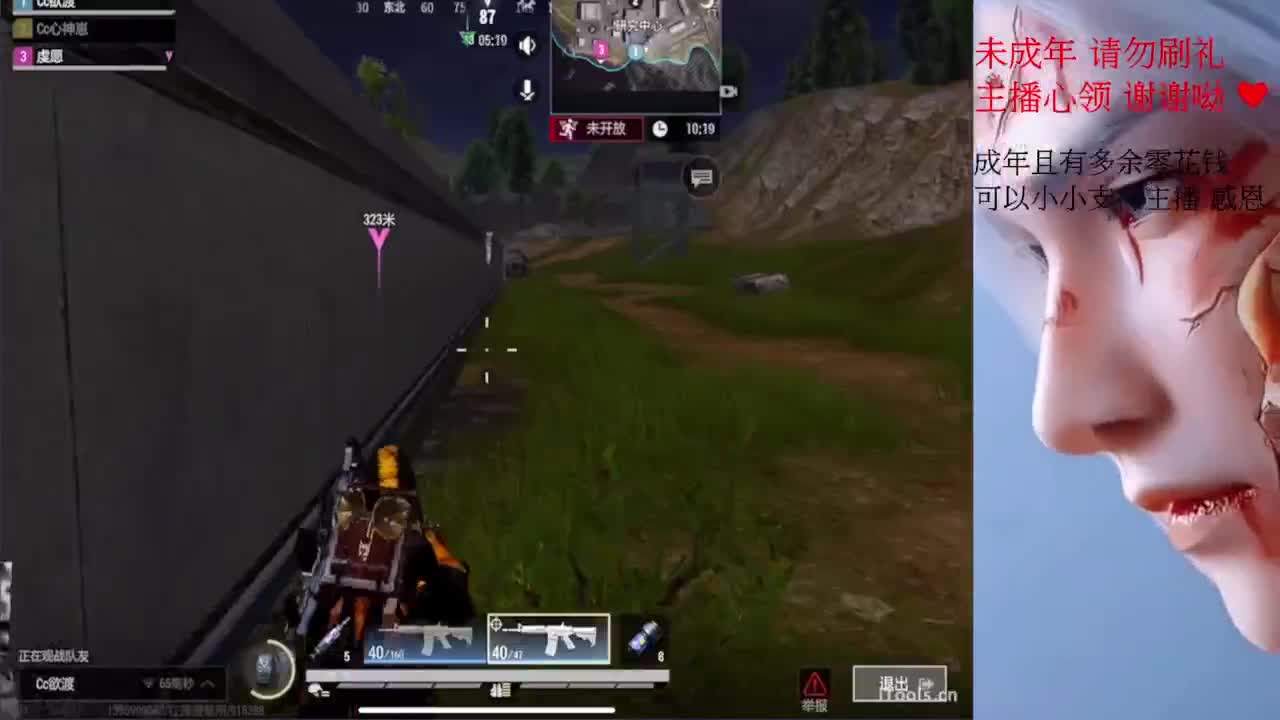 才感盛夏 忽而入秋 第3段