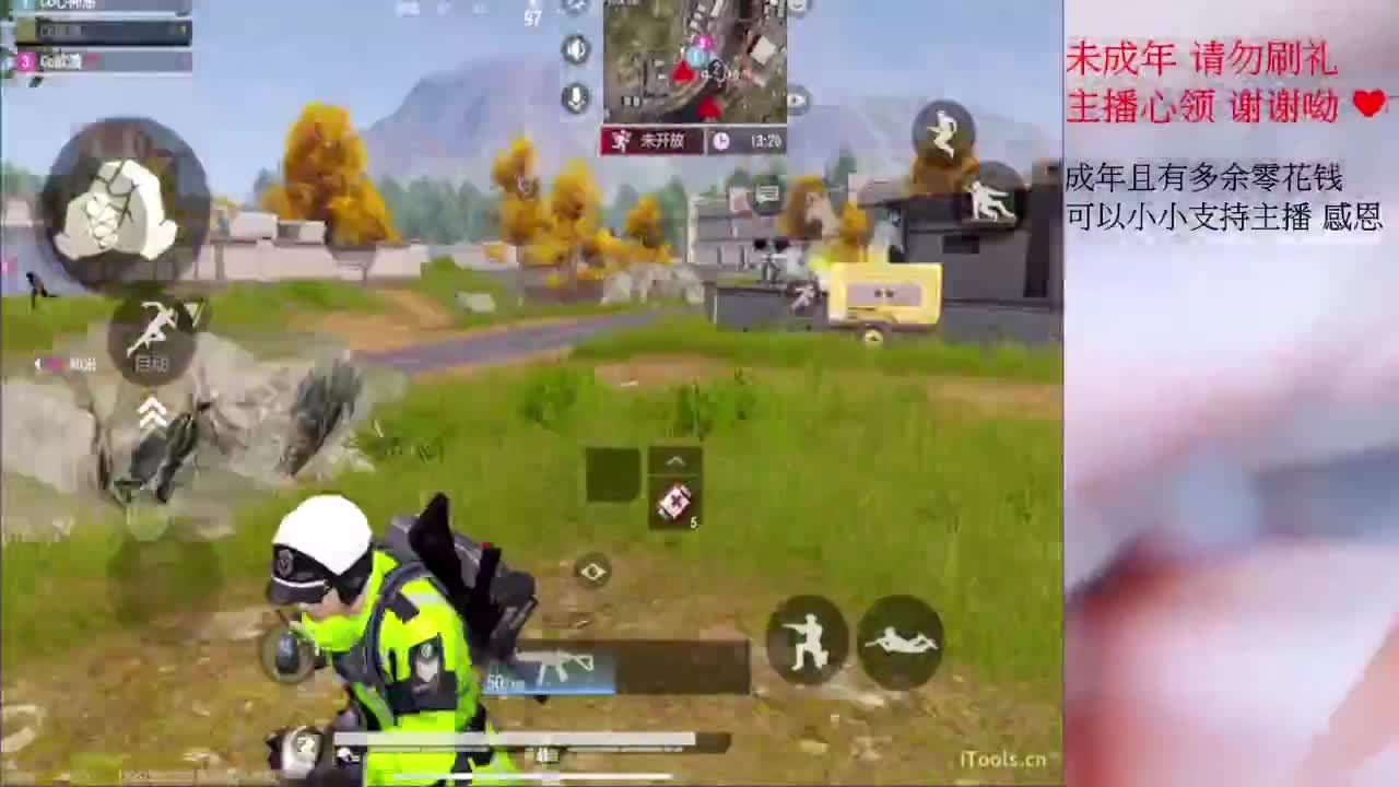 才感盛夏 忽而入秋 第9段