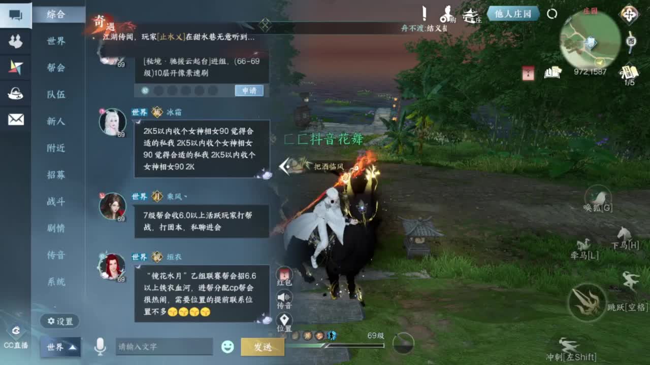 要变渣男咯 第1段