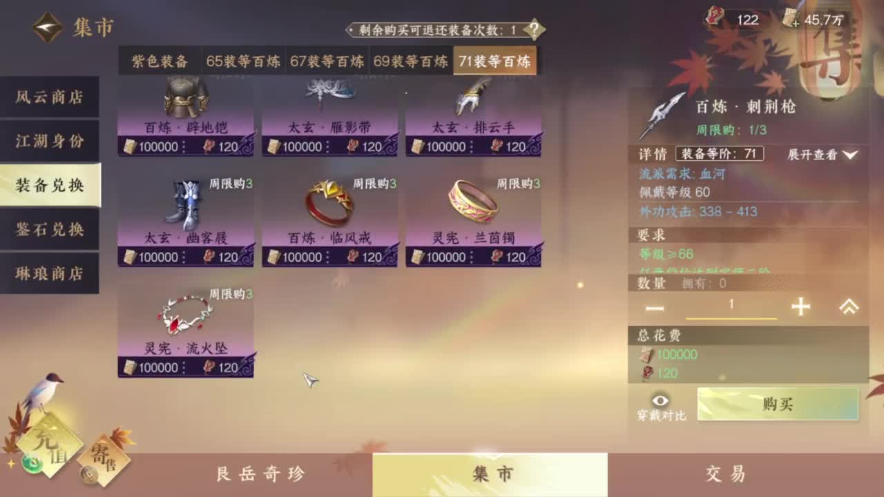 要变渣男咯 第2段
