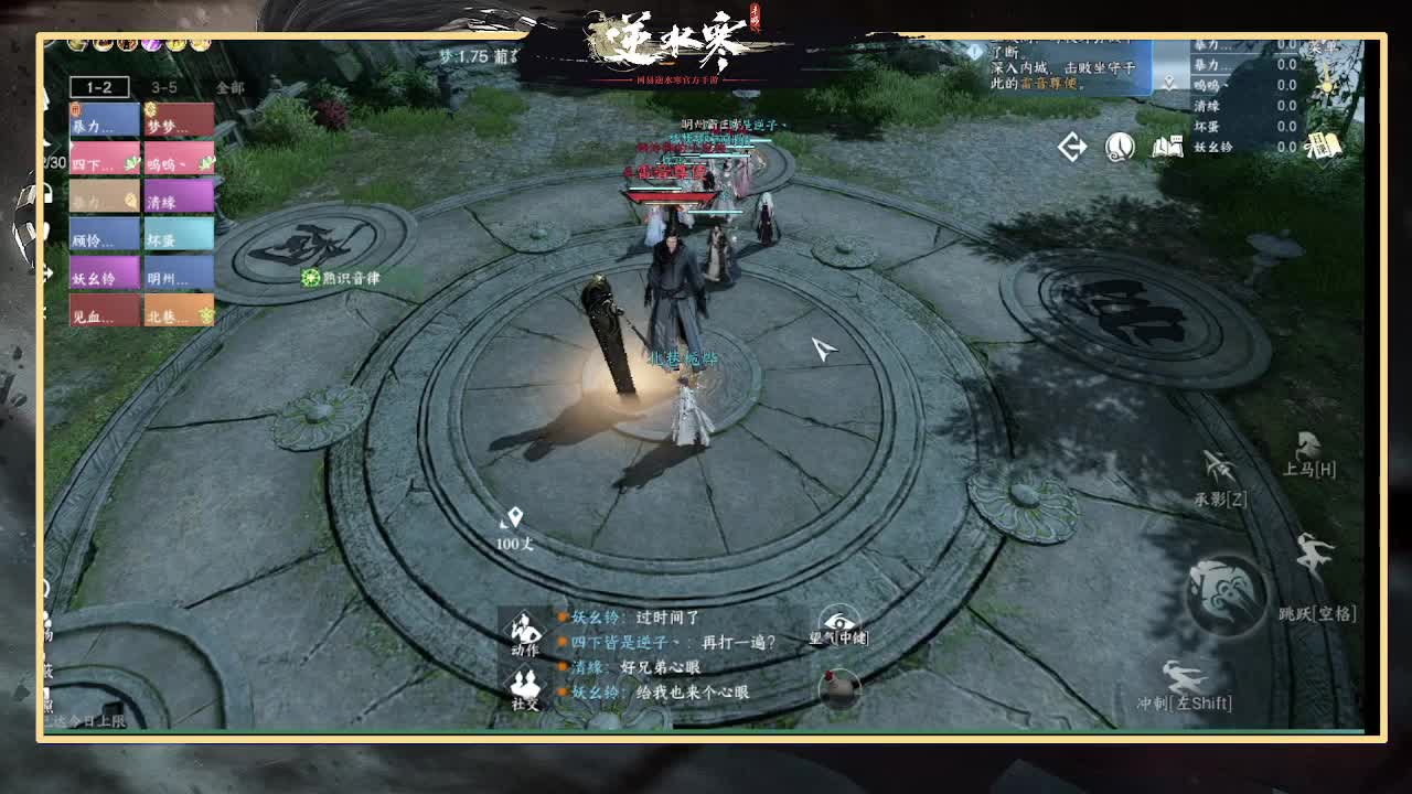 全能憨憨主播在线拜入丐帮 第1段