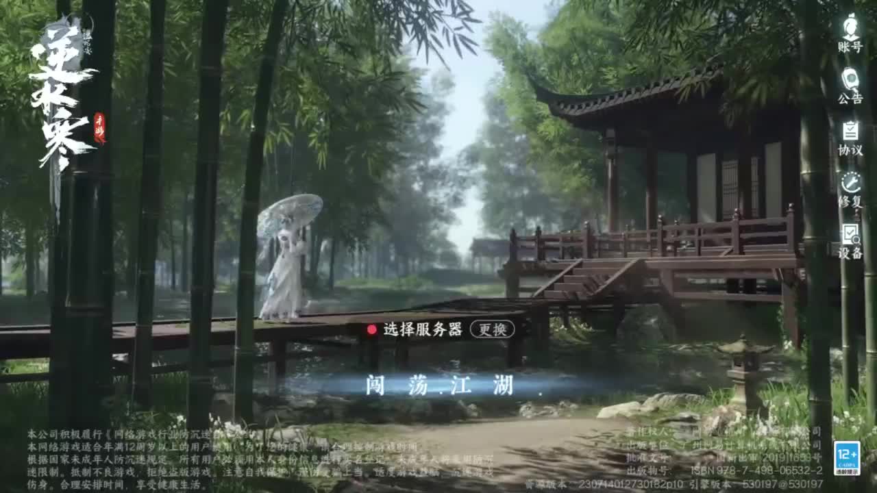 要变渣男咯 第5段