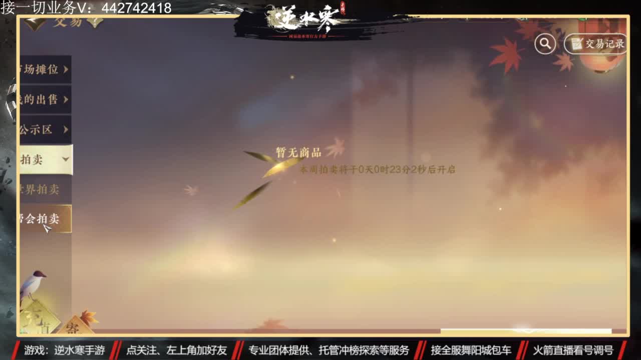 高端私人定制 第2段