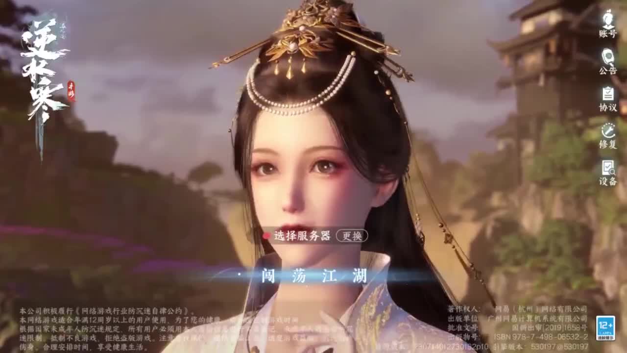 要变渣男咯 第6段