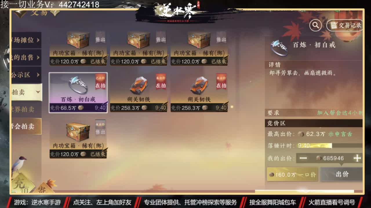 高端私人定制 第3段