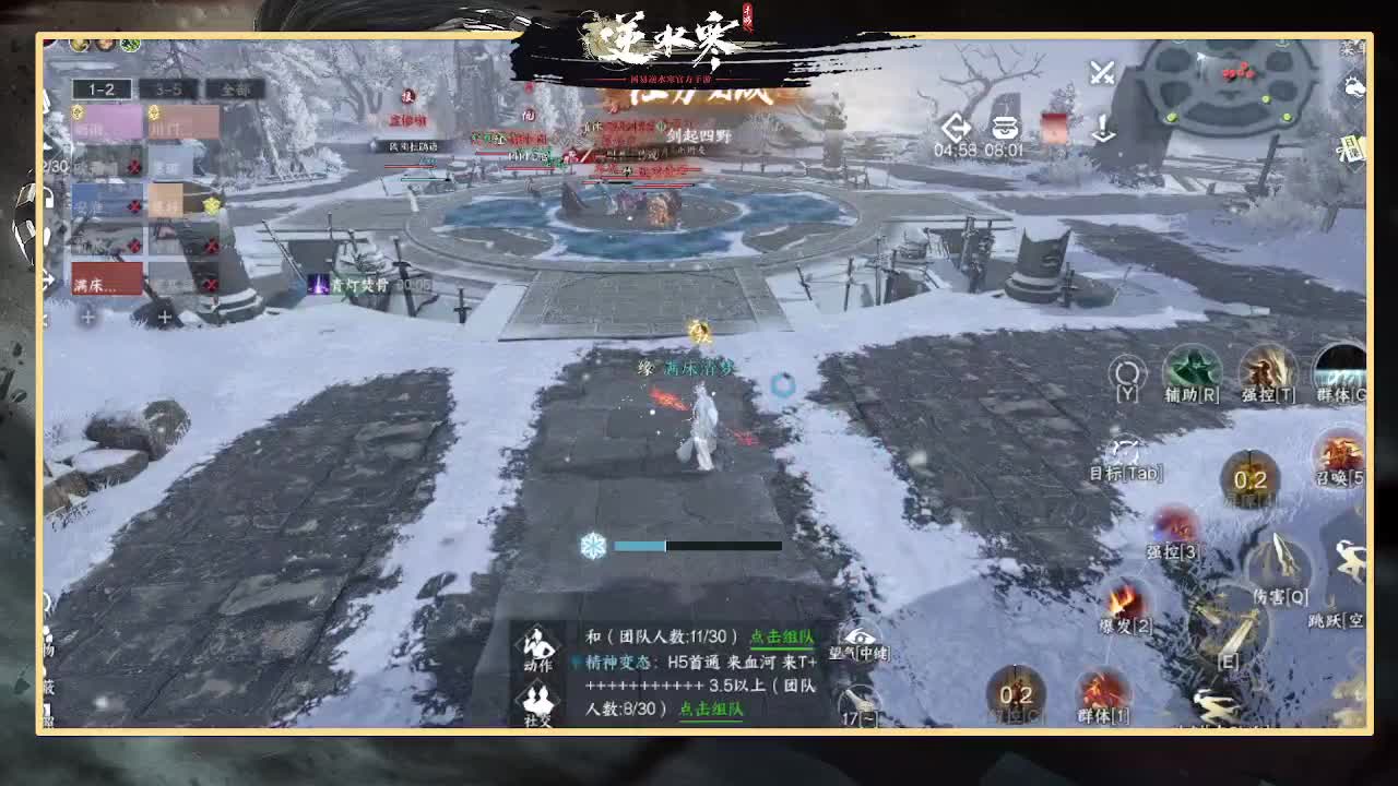 全能憨憨主播在线拜入丐帮 第7段