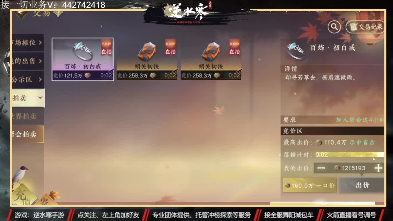 高端私人定制 第4段