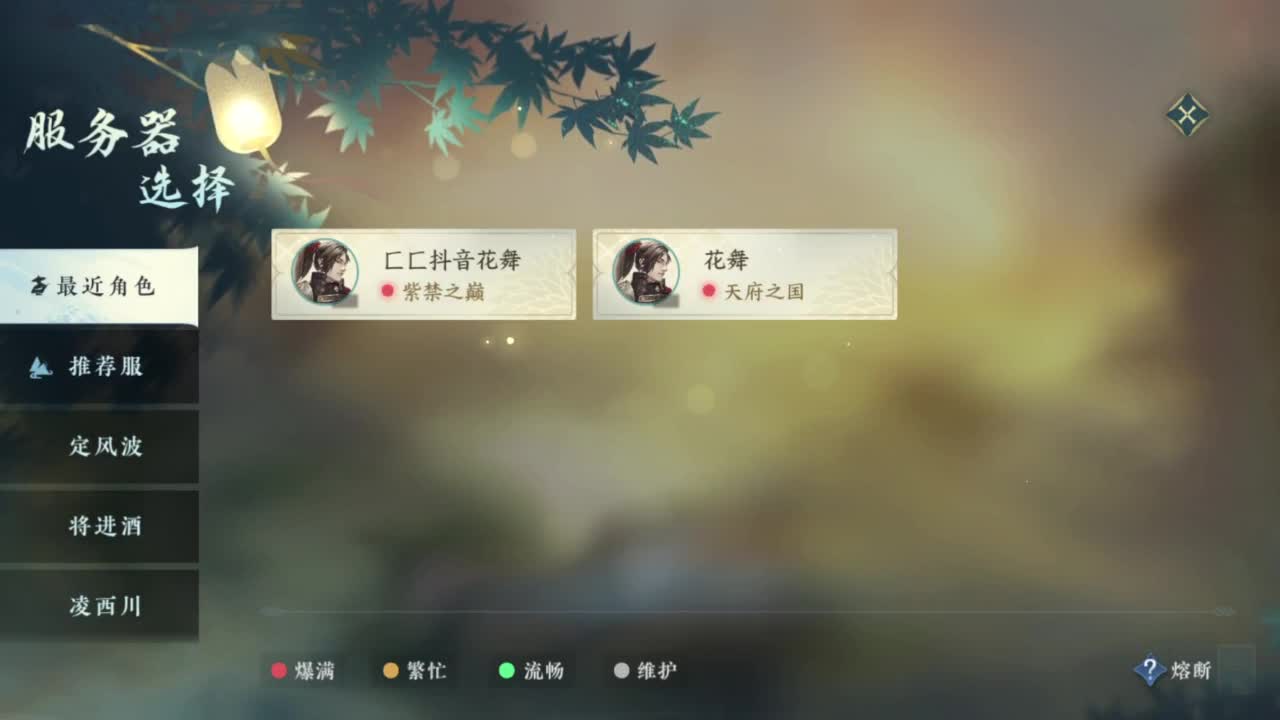 要变渣男咯 第8段