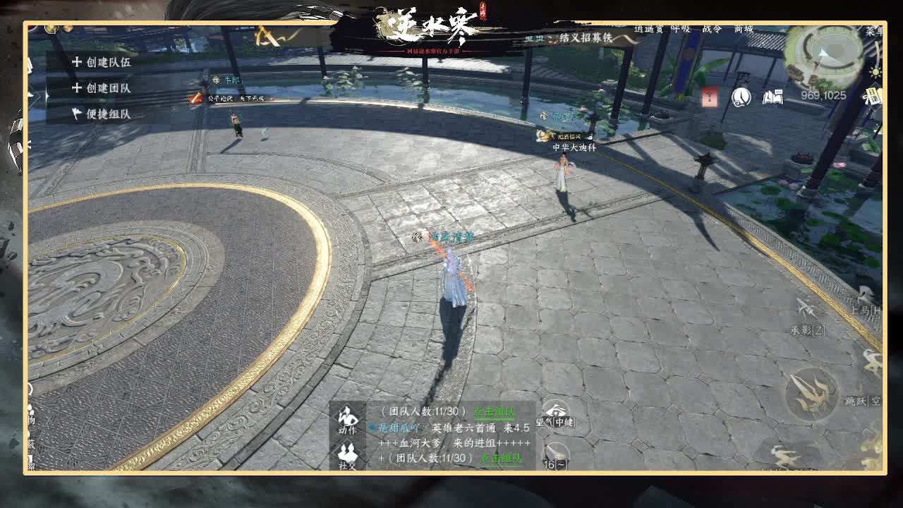 全能憨憨主播在线拜入丐帮 第9段