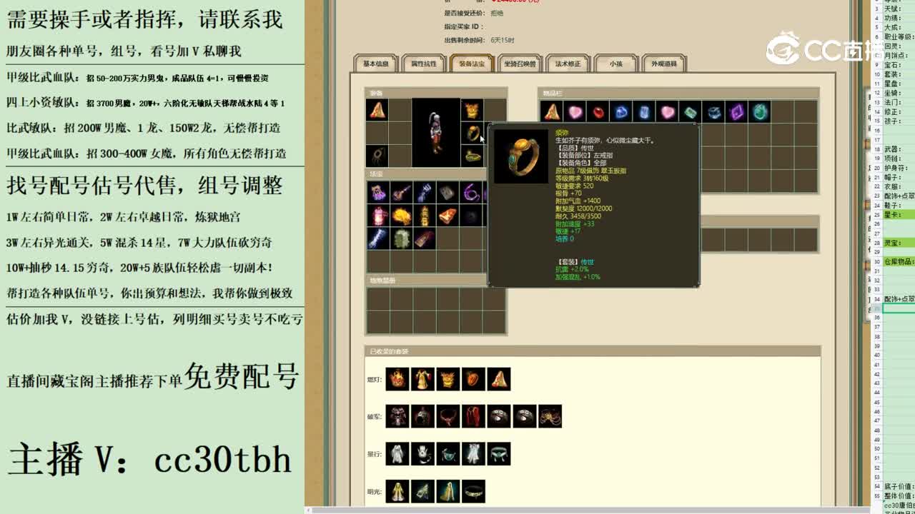2023-08-13 00-05-54男人1