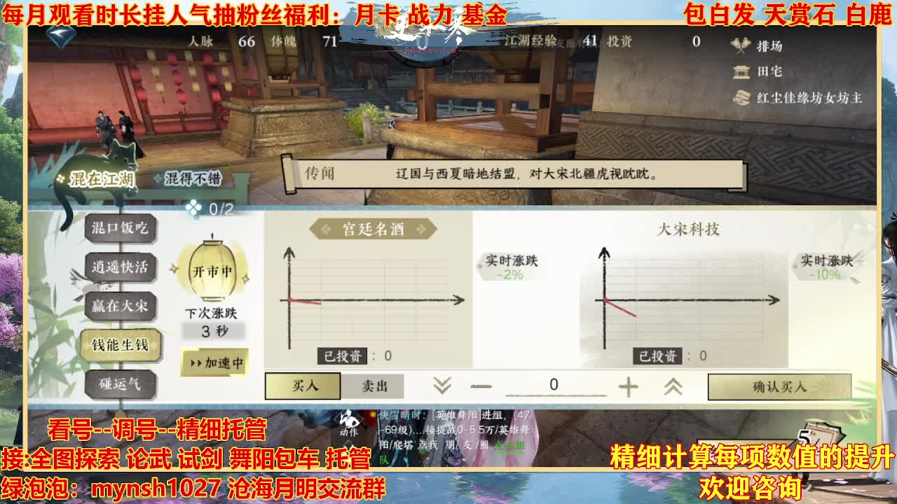 接H舞阳首通+指挥 第1段