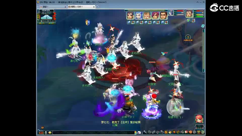少林寺德彪Team 第6段