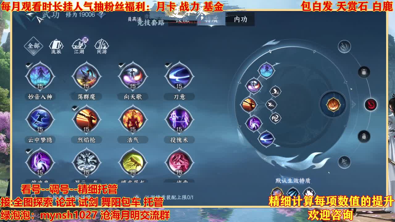 接H舞阳首通+指挥 第2段