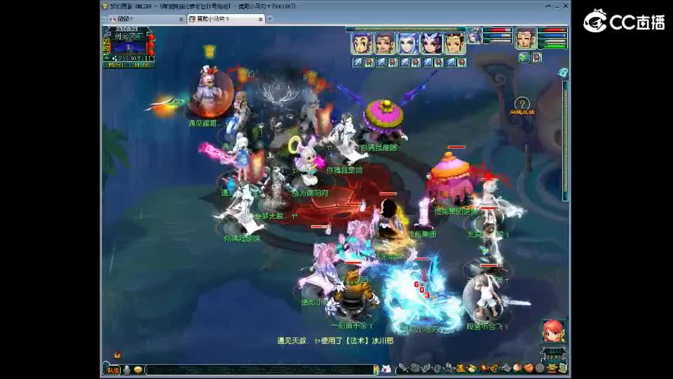 少林寺德彪Team 第7段