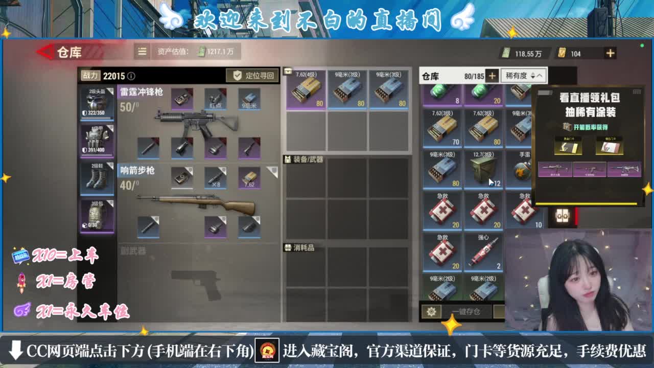 没夹子，有钳子 第1段