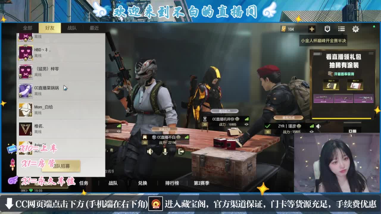 没夹子，有钳子 第2段