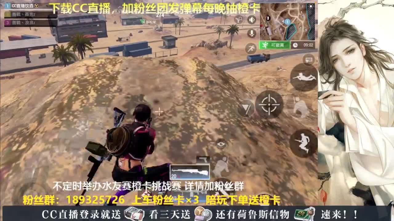 每晚送橙卡~ 第1段