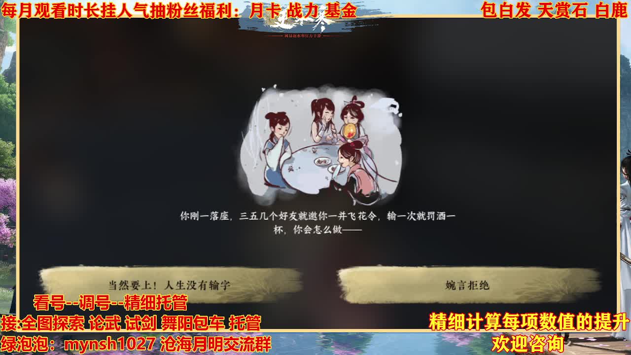 接H舞阳首通+指挥 第1段