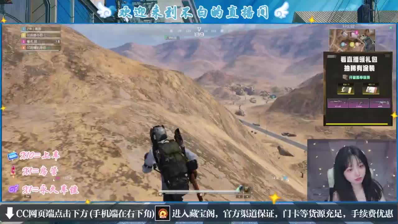 没夹子，有钳子 第3段