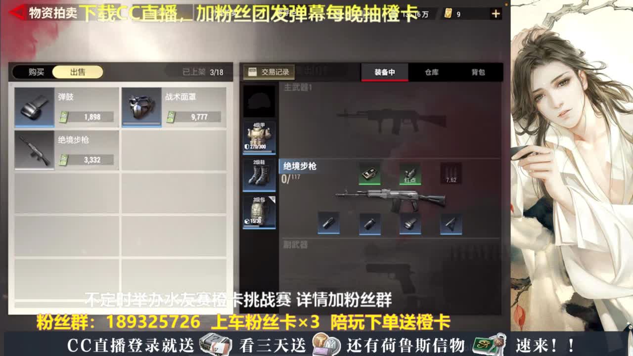 每晚送橙卡~ 第2段