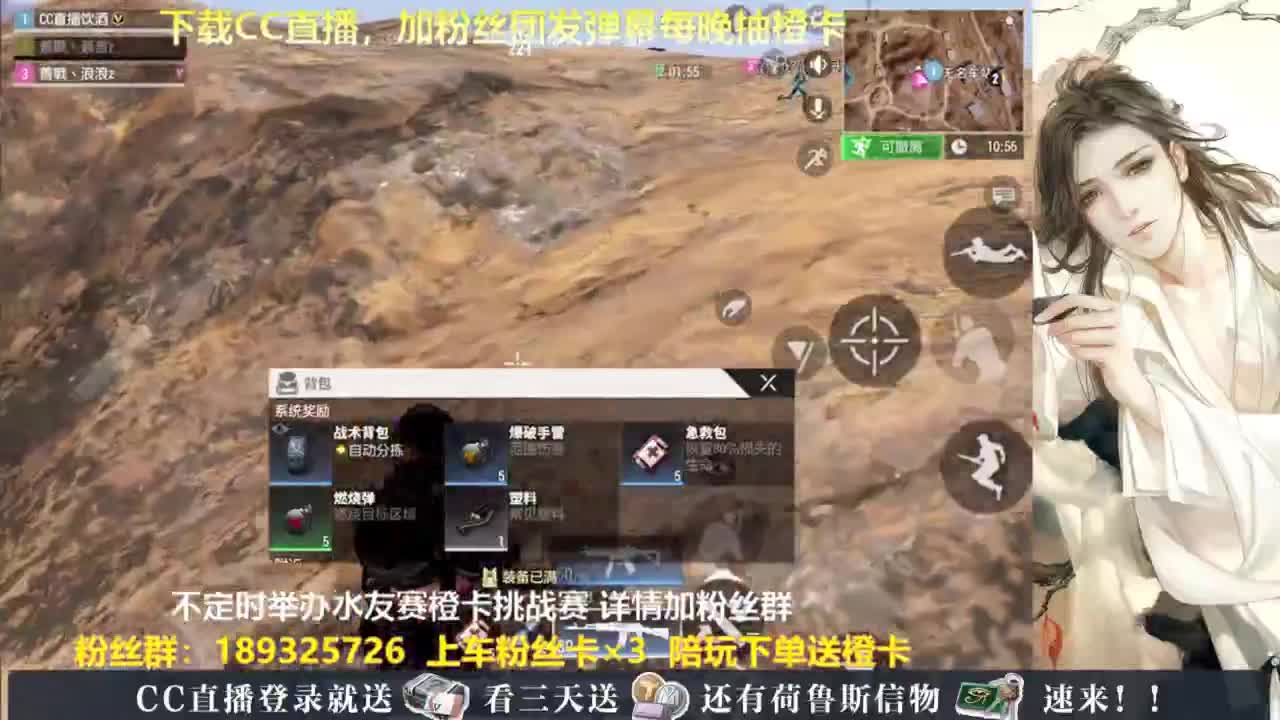 每晚送橙卡~ 第3段