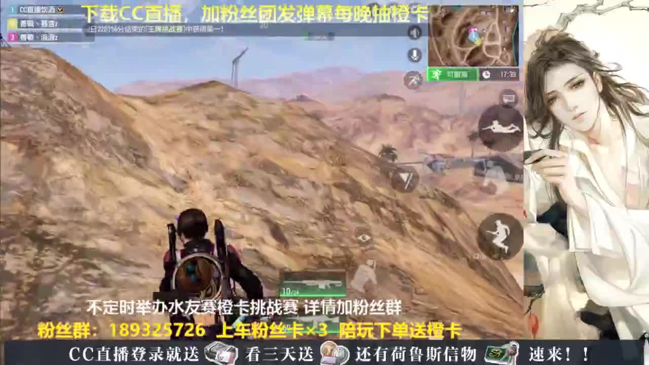 每晚送橙卡~ 第4段