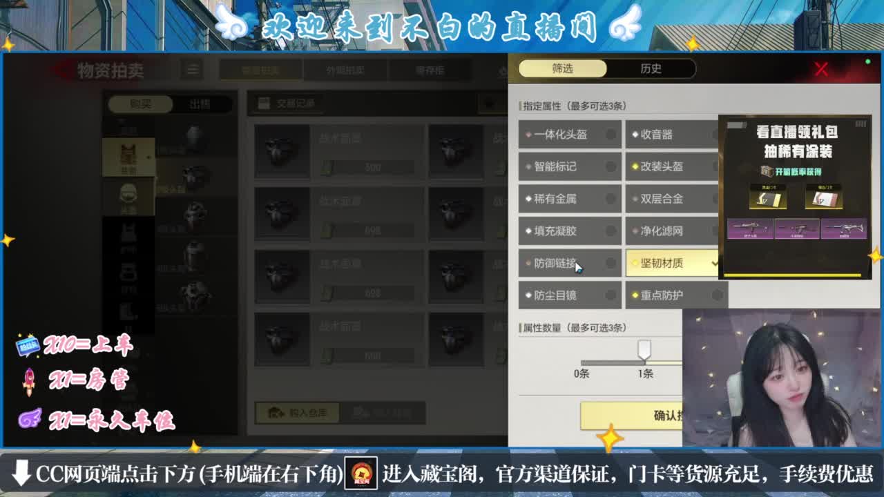 没夹子，有钳子 第6段