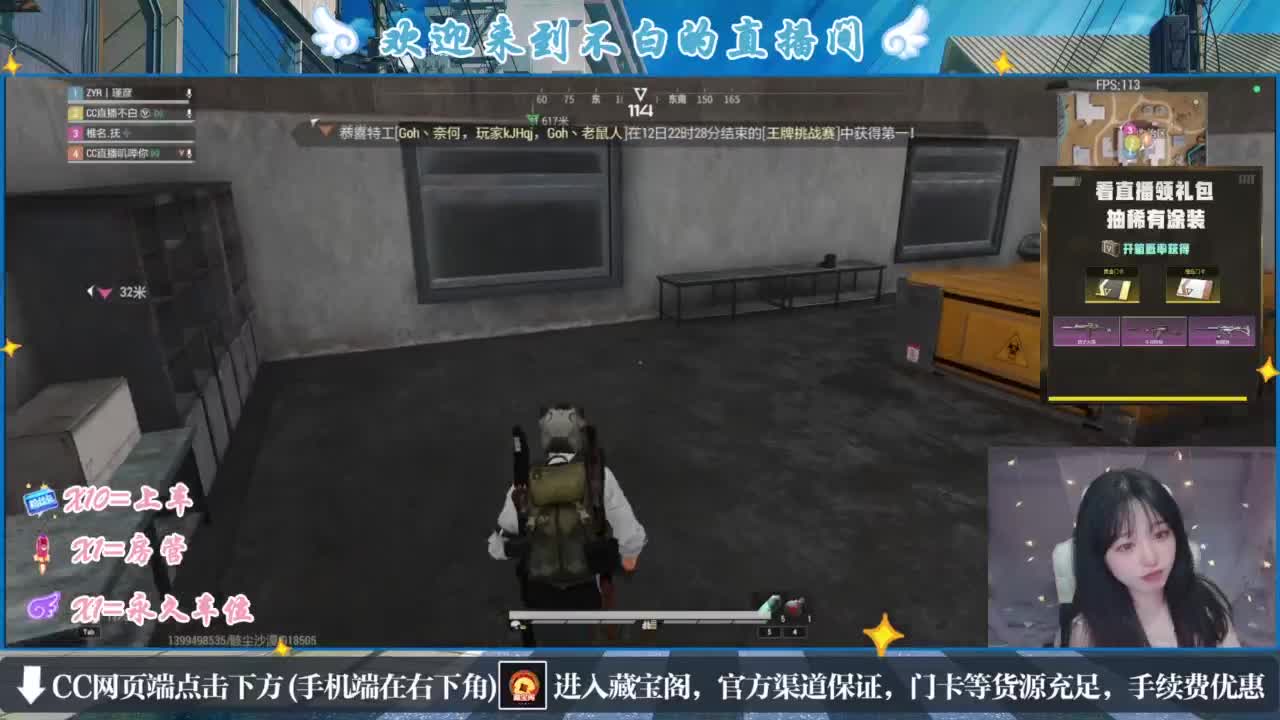 没夹子，有钳子 第7段