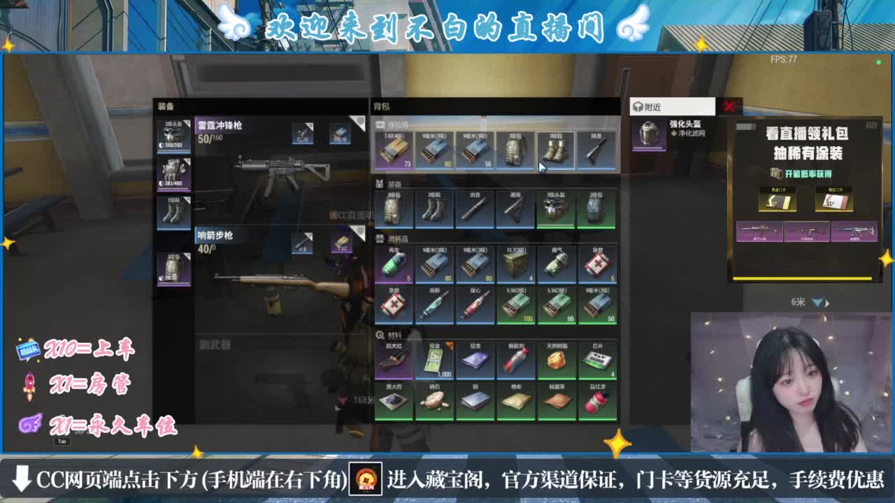 没夹子，有钳子 第8段