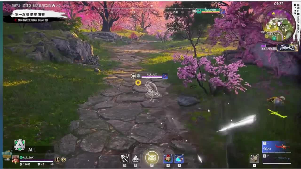 夏季赛第一双周单排周决 第5段