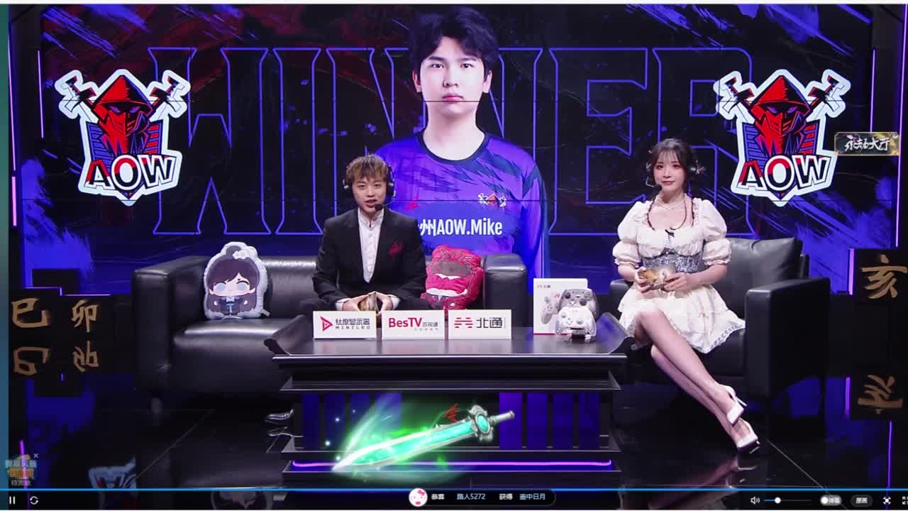 夏季赛第一双周单排周决 第8段