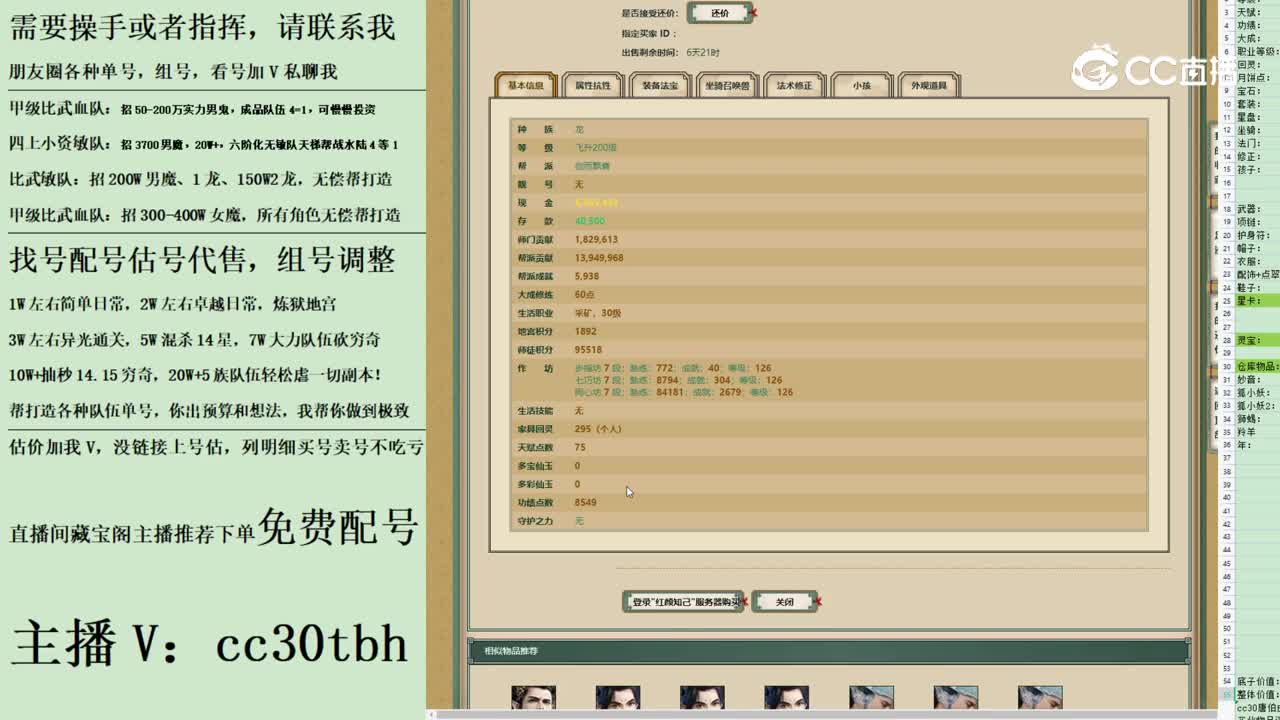 2023-08-13 00-15-56男龙