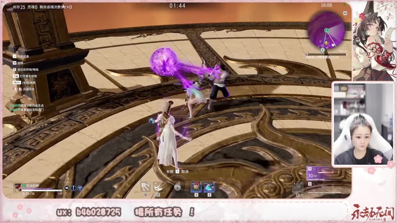 接所有任务！ 第1段