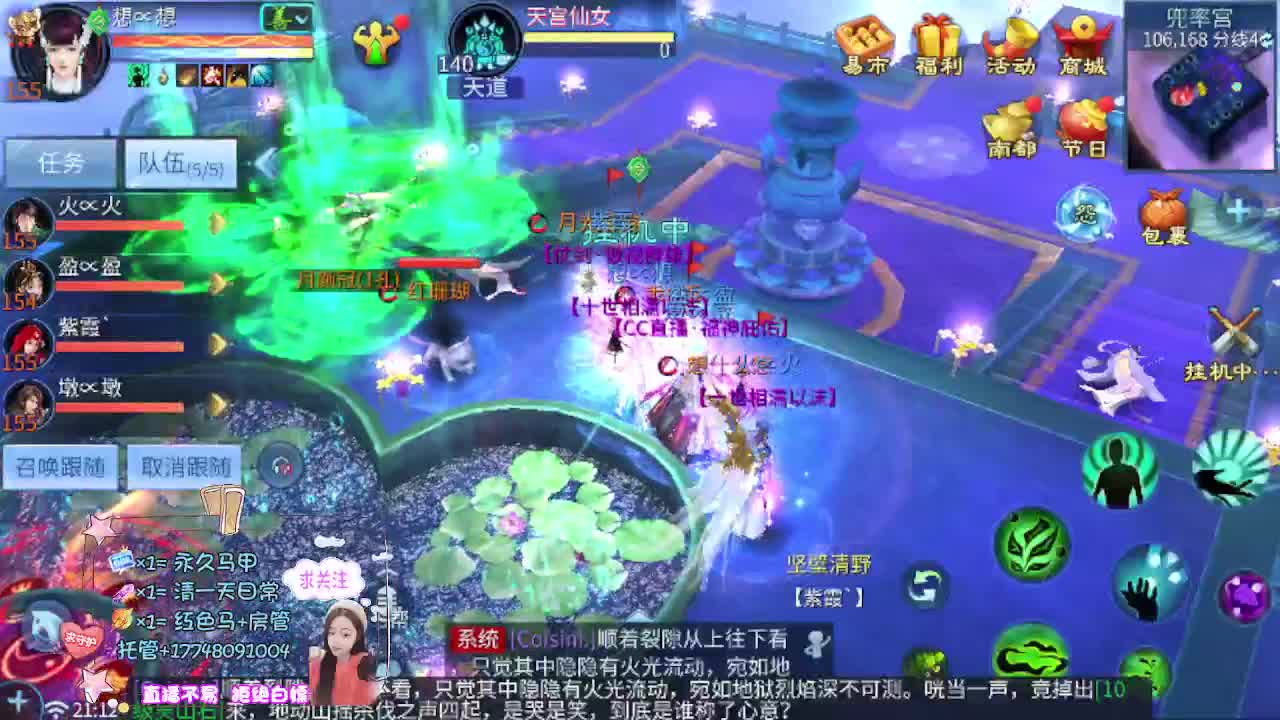 接资源-接托管 第1段