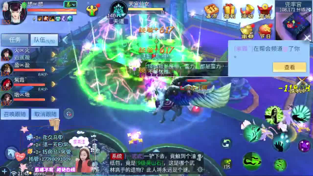 接资源-接托管 第2段