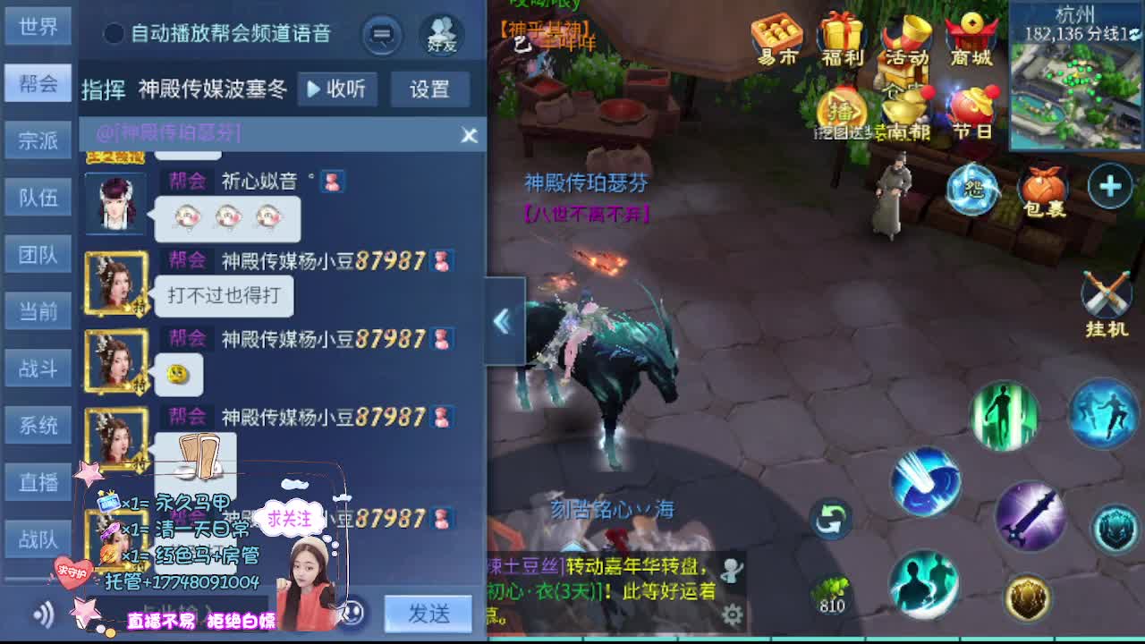 接资源-接托管 第3段